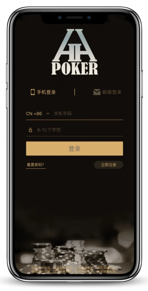德扑圈APP官网下载